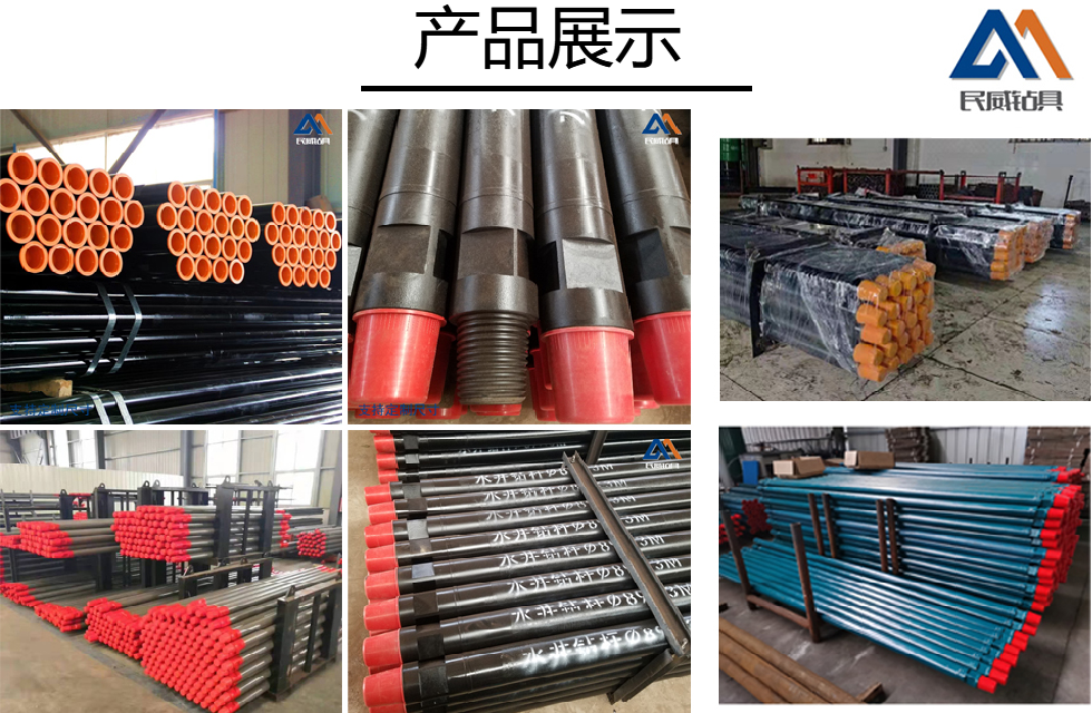 1648792055566594.png Oil Pipe (1).png